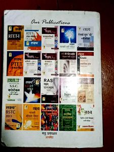 competition exam prep boook Lakshya RTET-II Social
