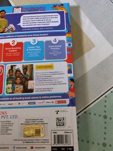 Oswal Sample Books