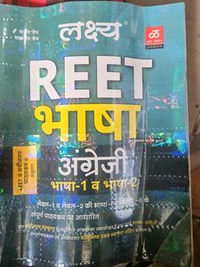 Lakshya REET Bhasha Angreji Book