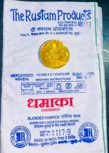 The Rustam Products Mercerised Blended Fabric