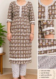 Elegant Printed Cotton Kurta plazo set