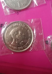 Old Coin जवाहर लाल नेहरु