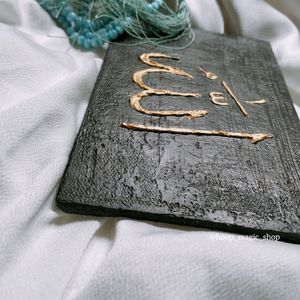 Allah Calligraphy