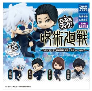 Shoko Leiri Japanese Gachapon anime