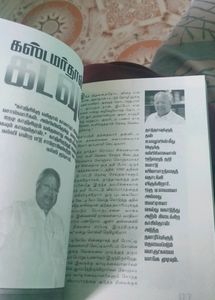 Tamil books