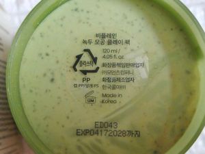 Beplain Mung Bean Pore Clay Mask