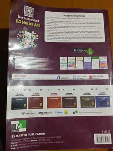 ESE Mechanical Engineering Solved Paper
