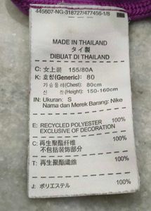 Nike Dri-Fit Performance T-Shirt