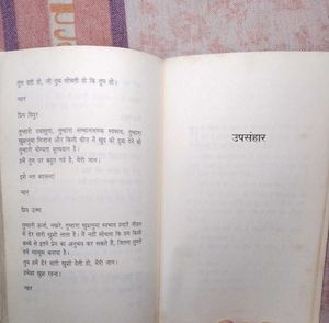 Do Epic s*it by Ankur Warikoo