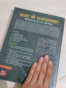 Indian Polity by Laxmikant - 6th Edition