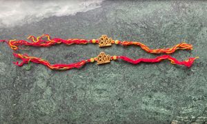 BRO Rakhi for Brother