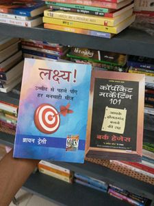Motivational & Marketing Books - Hindi