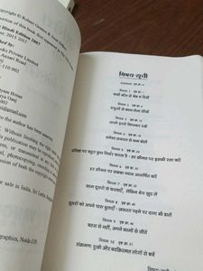International Bestselling Authors Hindi Books