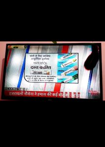 32 Inch LCD TV