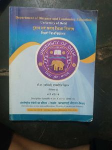 Constitutional Values and Fundamental Duties Textb