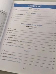 Full Marks Hindi Guide Course A Class 10