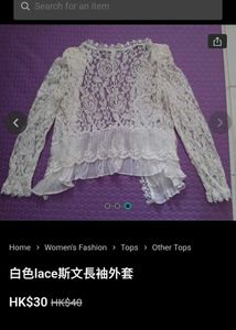White Lace V-Neck Peplum Top