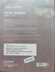 All in One Social Science CBSE Class 10