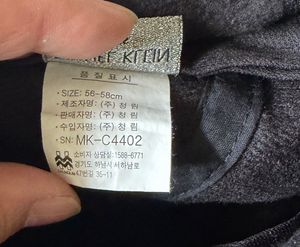 michel Klein Dark Grey Cap with Ear Flaps