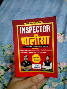 Inspector Chalisa Maths Book