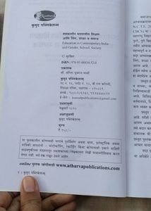 B.Ed Books 3