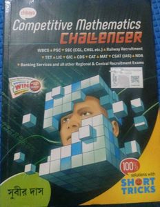 Competitive Math Challenger by Chhaya