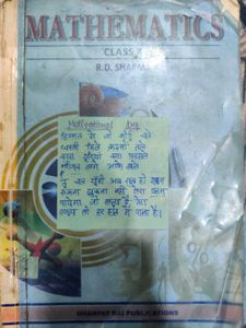 R.D. Sharma Mathematics Class 10 Textbook