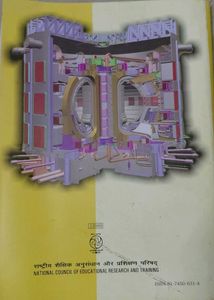 Physics Textbook for Class XII Part II