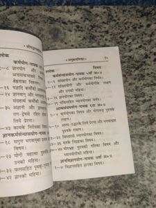 Pocket Size Geeta In Hindi By Gita press