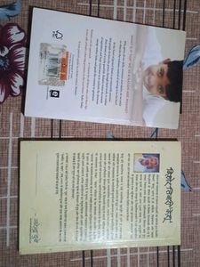 Ignited Minds &amp; Gitanjali
