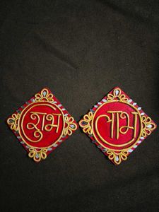 Shubh Labh Wall Decor