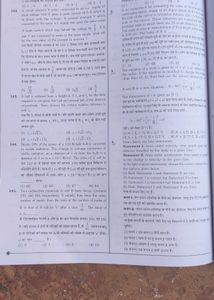 Physics Express: Your Key to Selection
