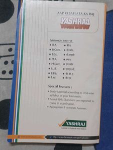 English Language &amp; Indian Culture - 1st Year