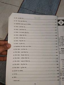 Computer Course Book