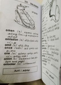 Pocket Dictionary
