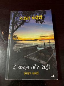 Rahat Indori Poetry