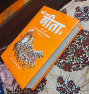 THE GEETA BOOK