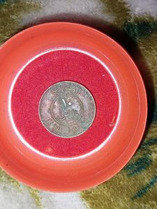 Vintage Kuwait 10 Fils Coin