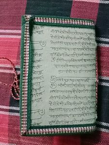 Handcrafted Hamsa diary