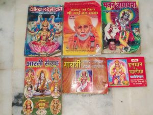 Spiritual Book Collection