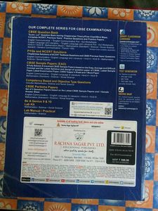 Science Book
