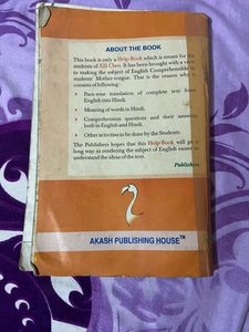 12th Class Flamingo English Book(helpbook)