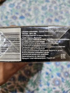 Lomani Original Made In France Perfume For Men