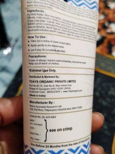 Stretch Mark Cream