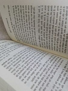 the low of human nutur Hindi book