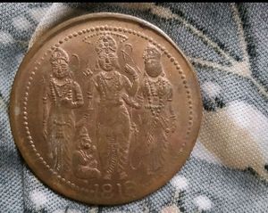 Token Coins 1818 One Quarter Anna