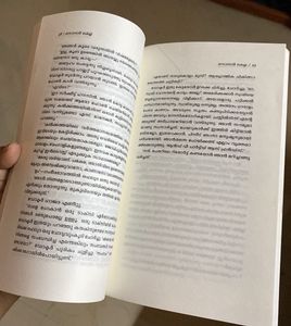 Sonar Kella FREE BOOKMARK Novel (Malayalam)