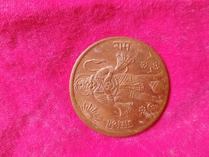 Hanuman Old Coins Of Gods1818