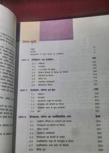 Class 12 Chemistry Textbook Set