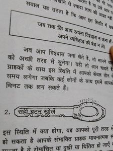 Jodo Jod Jito Sawal Hi Jabab Hai Combo 2